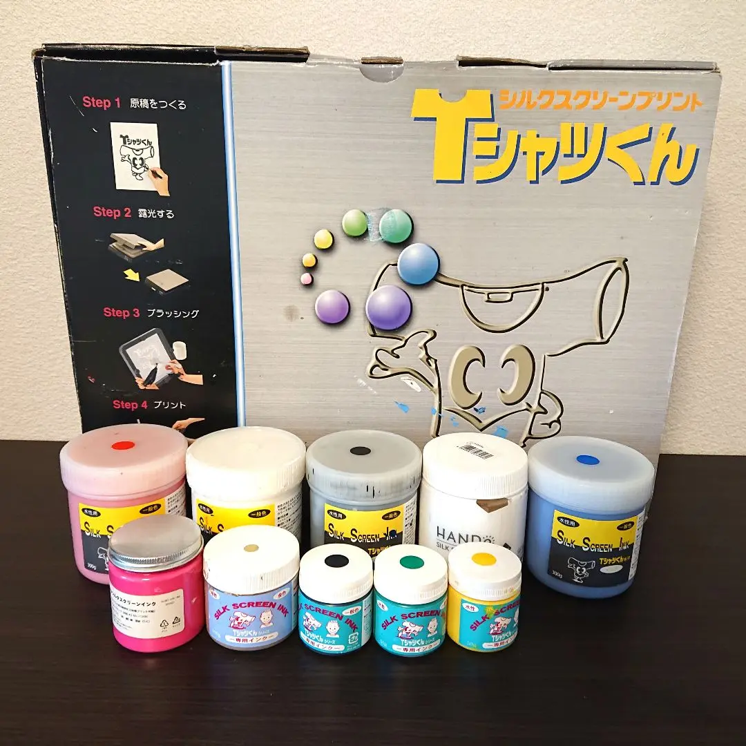Tシャツくん 本体 通電点灯確認済み 取扱説明書等その他セット ホリゾン Amazon | ホリゾン(Horizon) シルクスクリーン印刷キット T