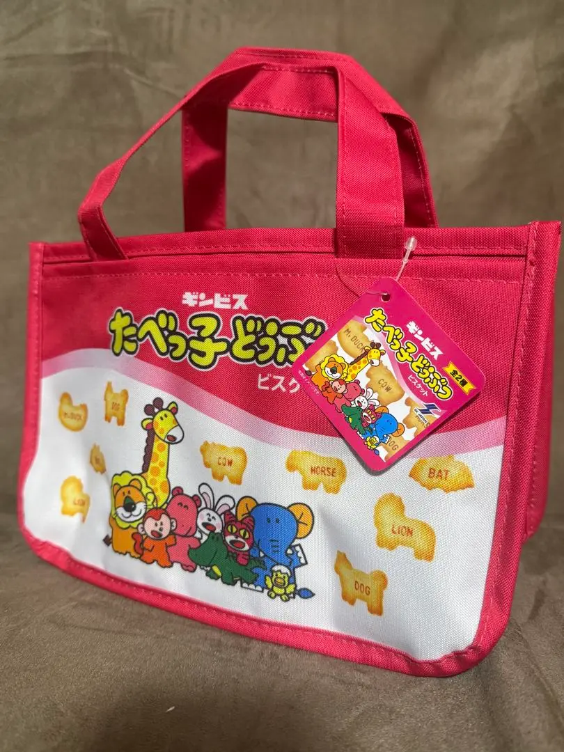 たべっ子どうぶつ 収納 ブランケット ランチ トート リュック カトラリー 2025年最新】たべっ子どうぶつ マルチトートバッグの人気