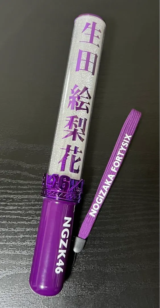 Thumbnail of [Excellent Condition] Erika Ikuta (Nogizaka46) Individual Penlight / Glow Stick