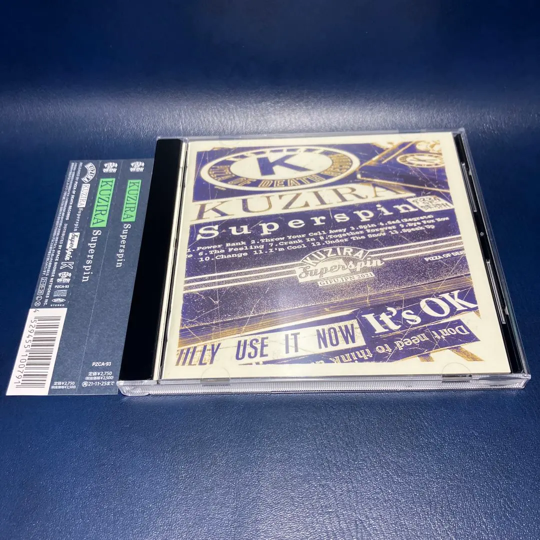 KUZIRA、レコ発ツアー