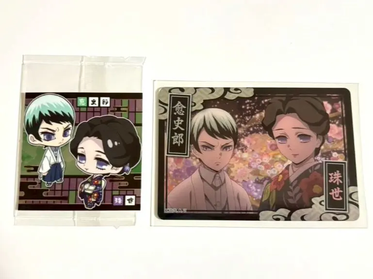 Thumbnail of Tamayo and Yushiro Bundle Set