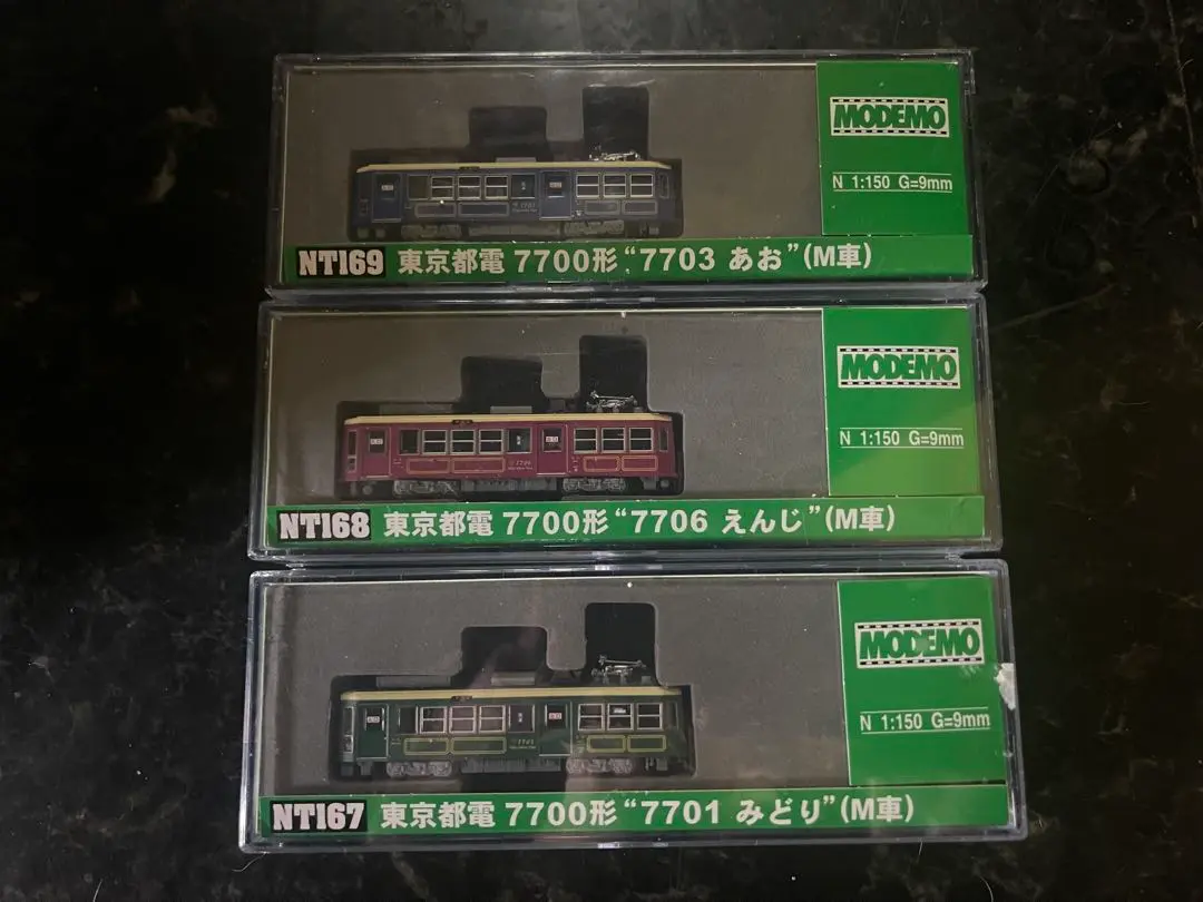 モデモ　modemo 東京都電　7700形　青　緑　えんじ 計3両セット モデモ modemo 東京都電 7700形 青 緑 えんじ 計3両セット 東京