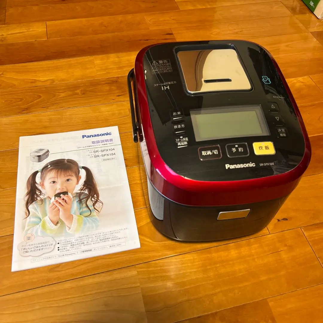 2025年最新】panasonic sr-spx104の人気アイテム - メルカリ