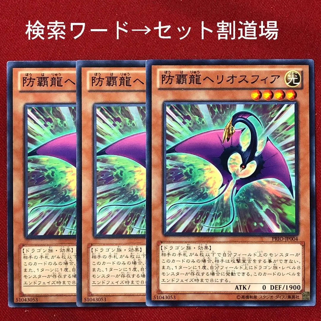 遊戯王 プライマル・オリジンPRIMAL ORIGIN未開封シュリンク付き　絶版 遊戯王ゼアル オフィシャルカードゲーム プライマル・オリジン