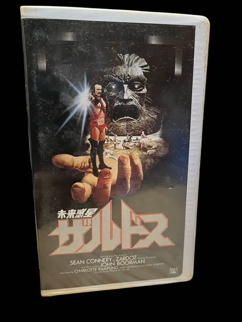 未来惑星ザルドス [DVD] 91hV+ee2JYL._AC_UF350,