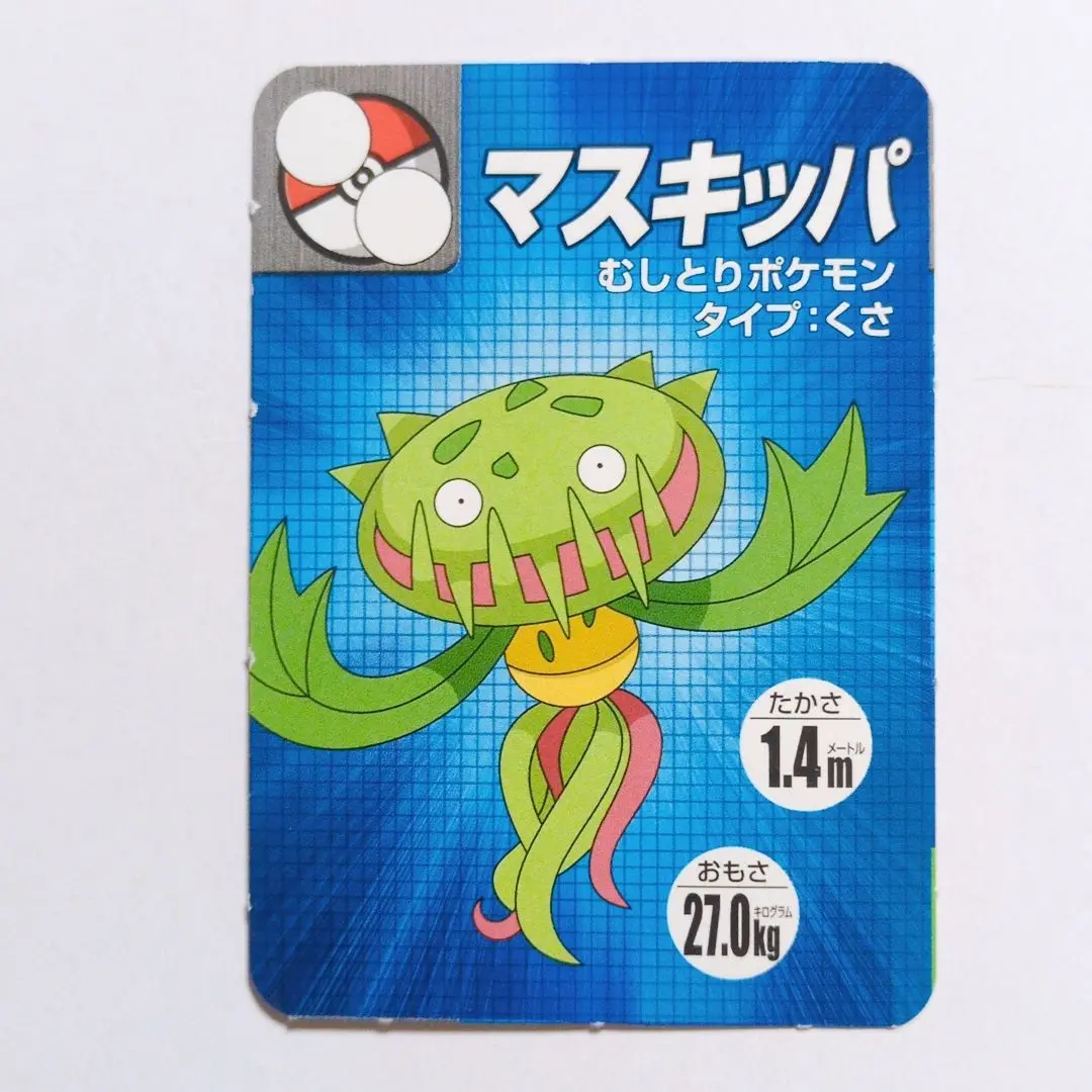 2025年最新】ポケモン パール トランプの人気アイテム - メルカリ