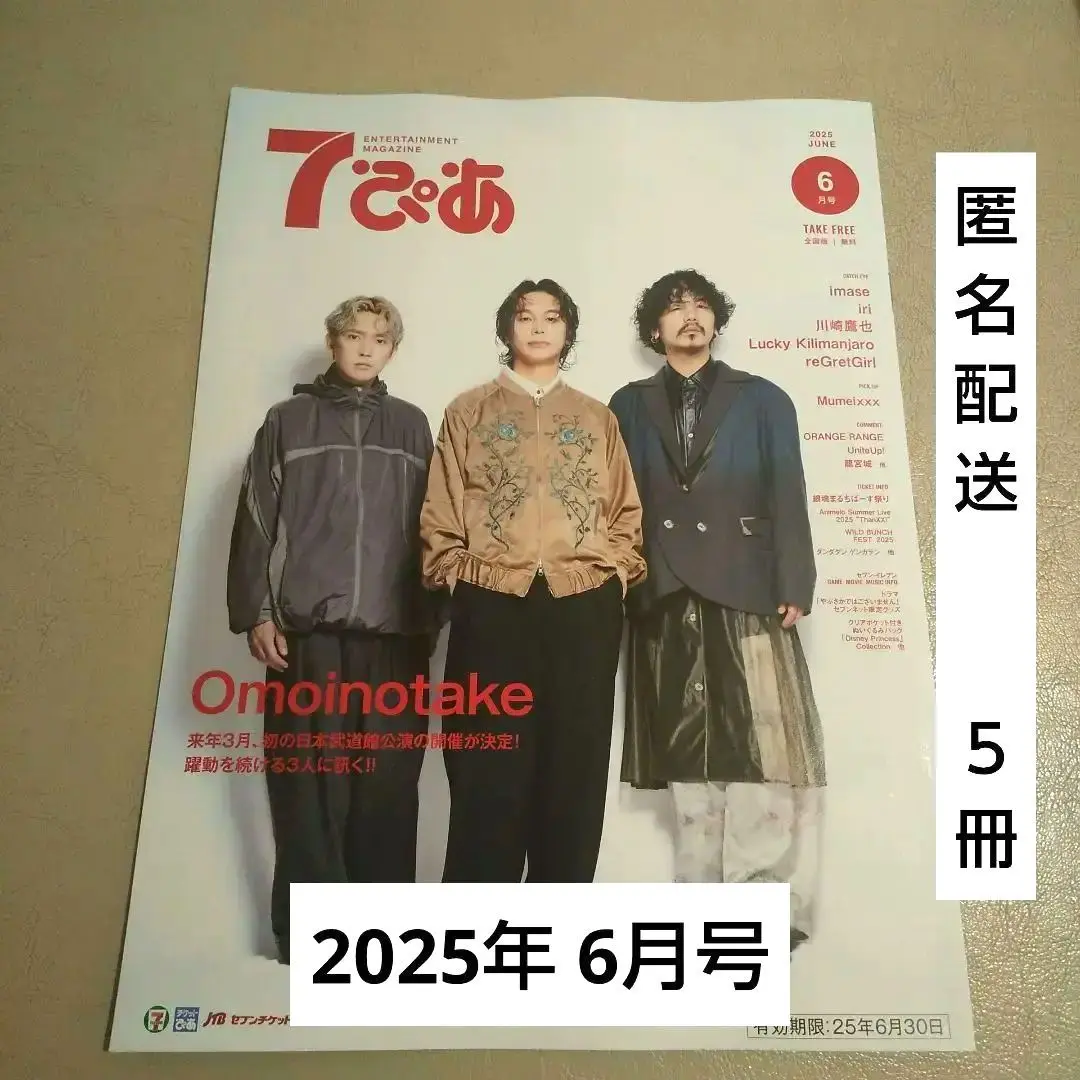 2025年最新】チョーキューメイの人気アイテム - メルカリ