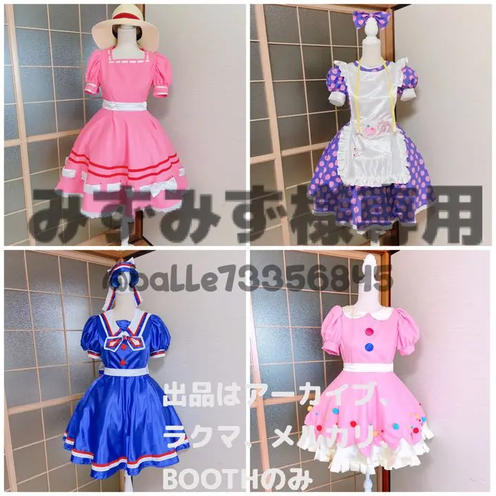 専用です。リーナベルコスチューム☆アリエル☆アナ雪山コスチューム Amazon.co.jp: テディベア通販アリス リーナベル 服 着せ替え
