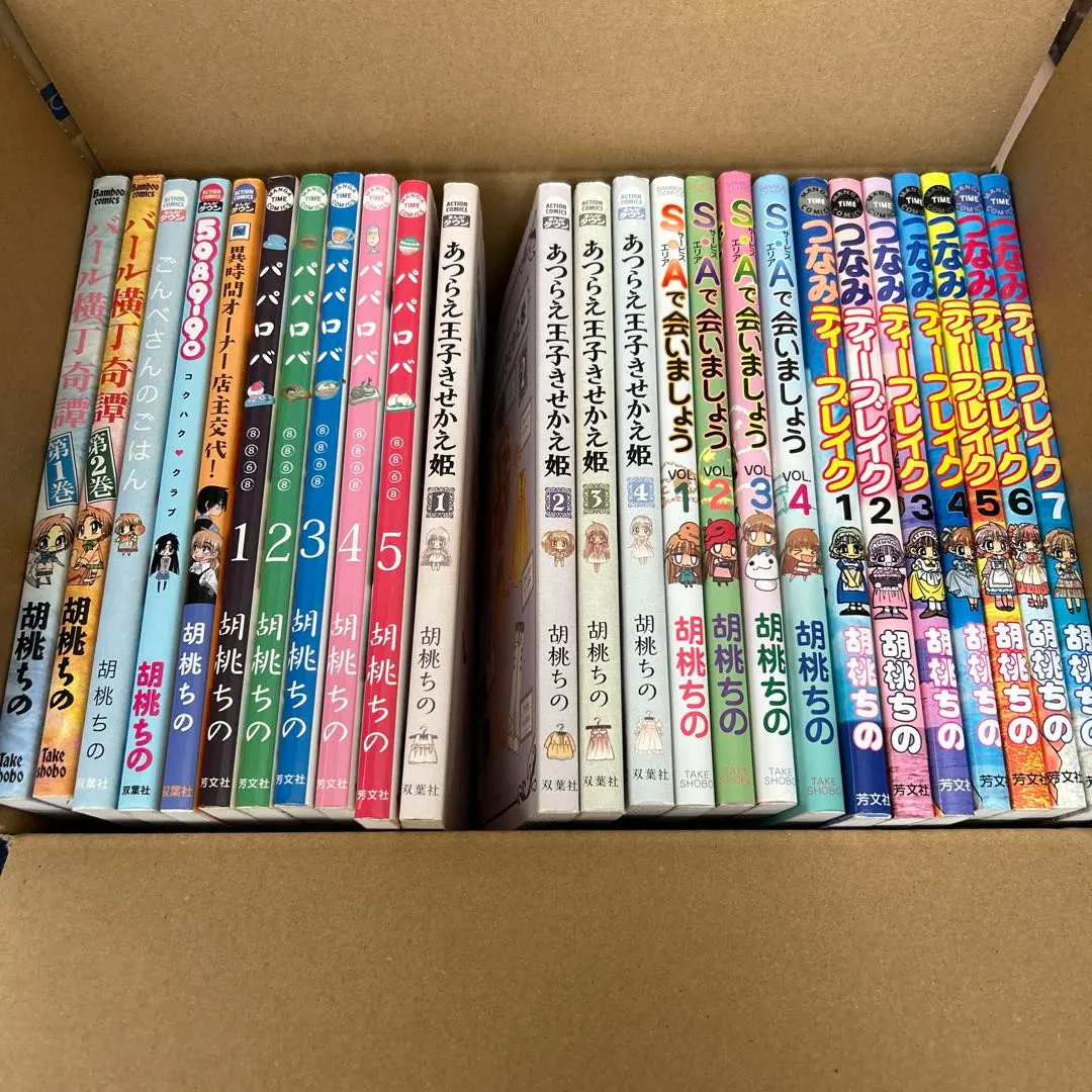 Thumbnail of Kurumi Chino's Tsunami Tea Break, Atsurae Ouji Kisekae Hime, Paparoba, 25-volume set