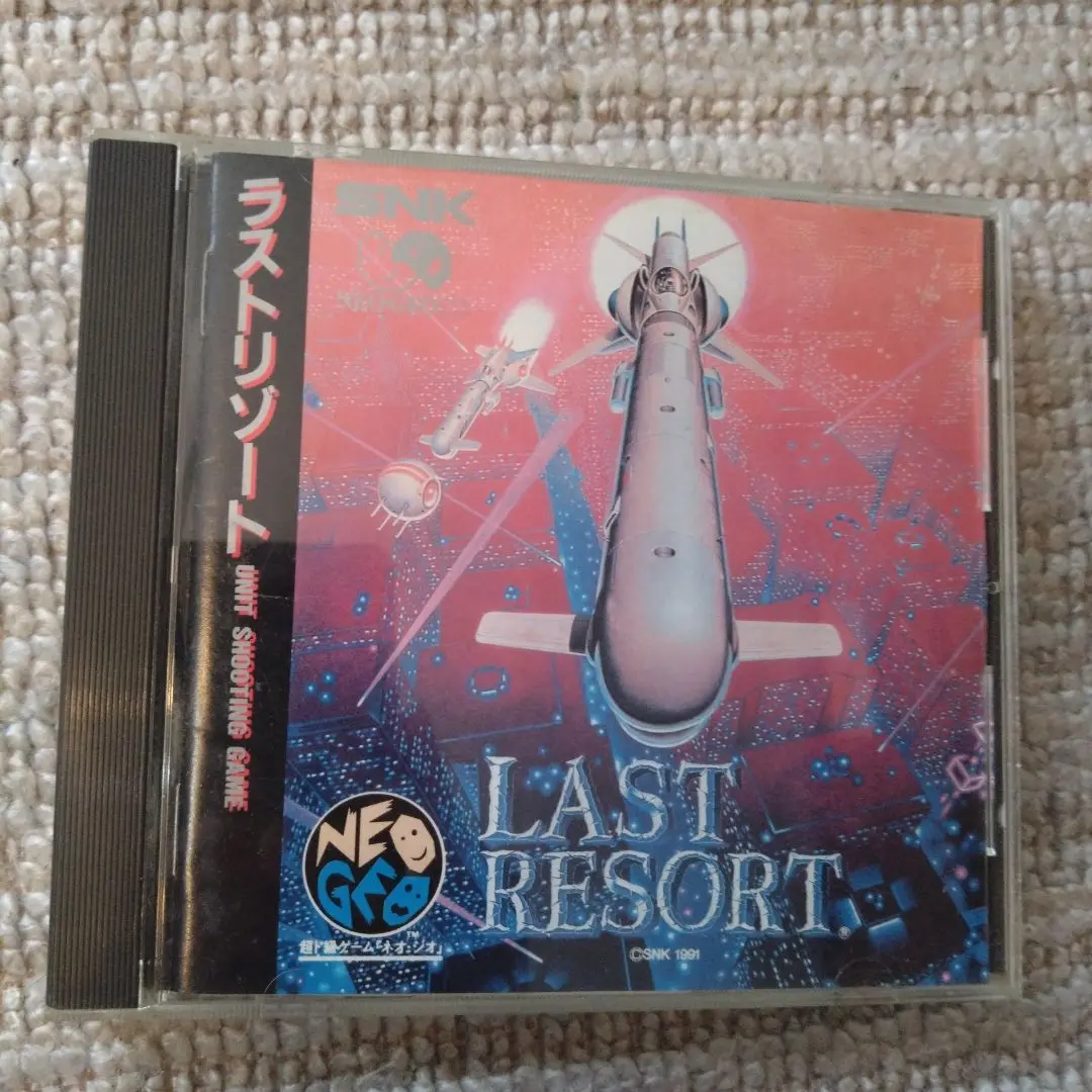 新品未開封ラストリゾート　ネオジオCD Amazon | ラストリゾート NCD 【NEOGEO】 | ゲームソフト