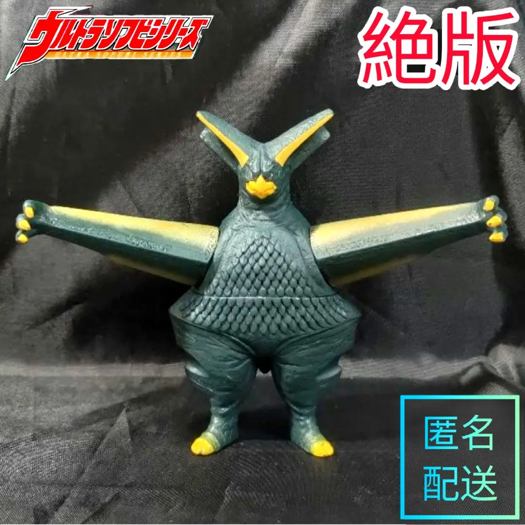 懐物ヒーロー製作所 ウルトラアイ 超兵器R1号ver ウルトラセブン オンラインショップ 森次エンターテインメント / ウルトラセブン