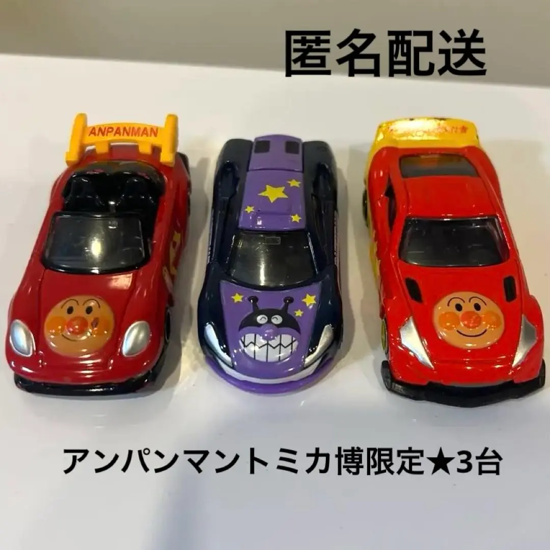 2025年最新】トミカ博2019の人気アイテム - メルカリ