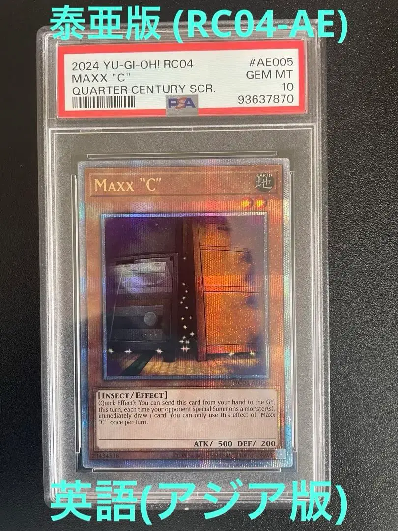 増殖するG 25th psa10 増殖するG 25th PSA10（遊戯王 増殖するg 25th psa10）