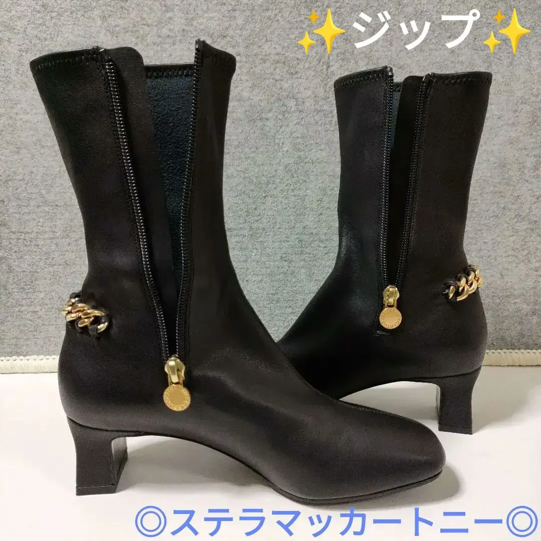 Thumbnail of Stella McCartney zip boots, size 35 (22.5cm), 120,000 yen, 6cm platform heel