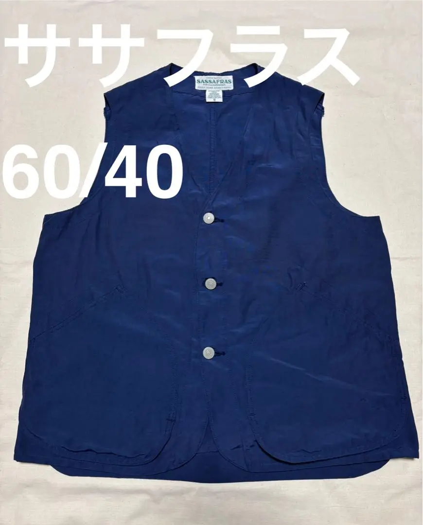 2025年最新】SASSAFRAS メンズ ベストの人気アイテム - メルカリ