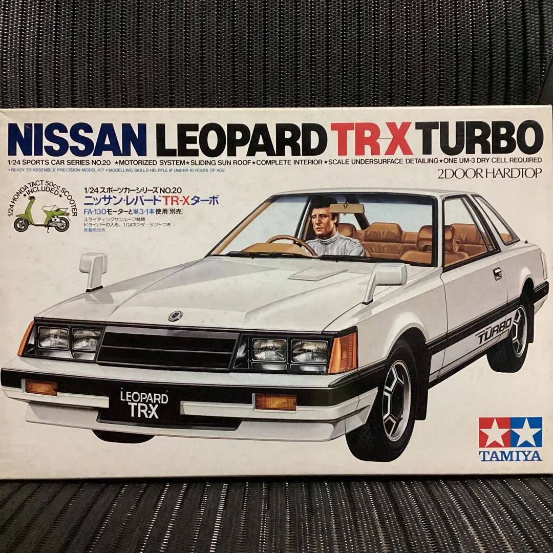 【ジャンク】【レア未組立】タミヤ 1/24 日産レパード 2台プラモセット ジャンク】【レア未組立】タミヤ 1/24 日産レパード 2台プラモ