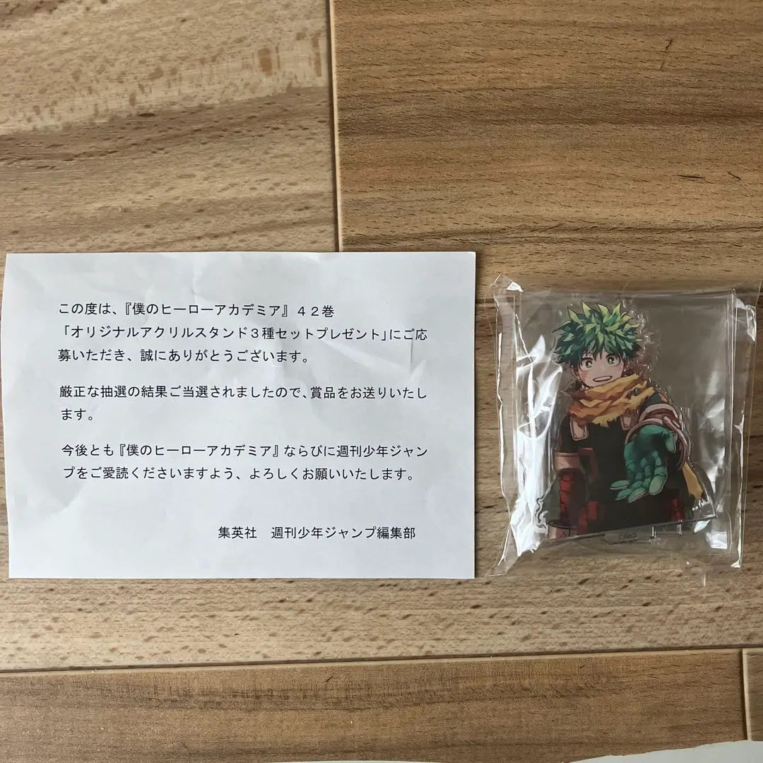 2025年最新】ヒロアカ アクスタ ゼブラックの人気アイテム
