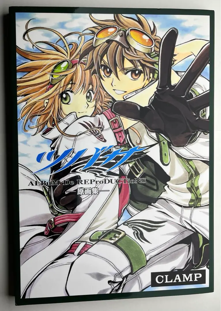 ツバサ クロニクル　原画集 ツバサクロニクル 原画集 - メルカリ