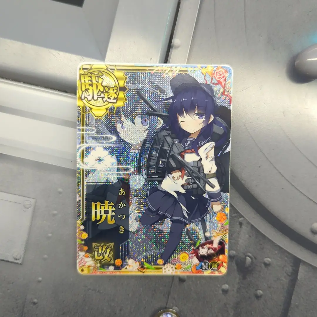 2025年最新】艦これ アーケード 改 暁 中破の人気アイテム