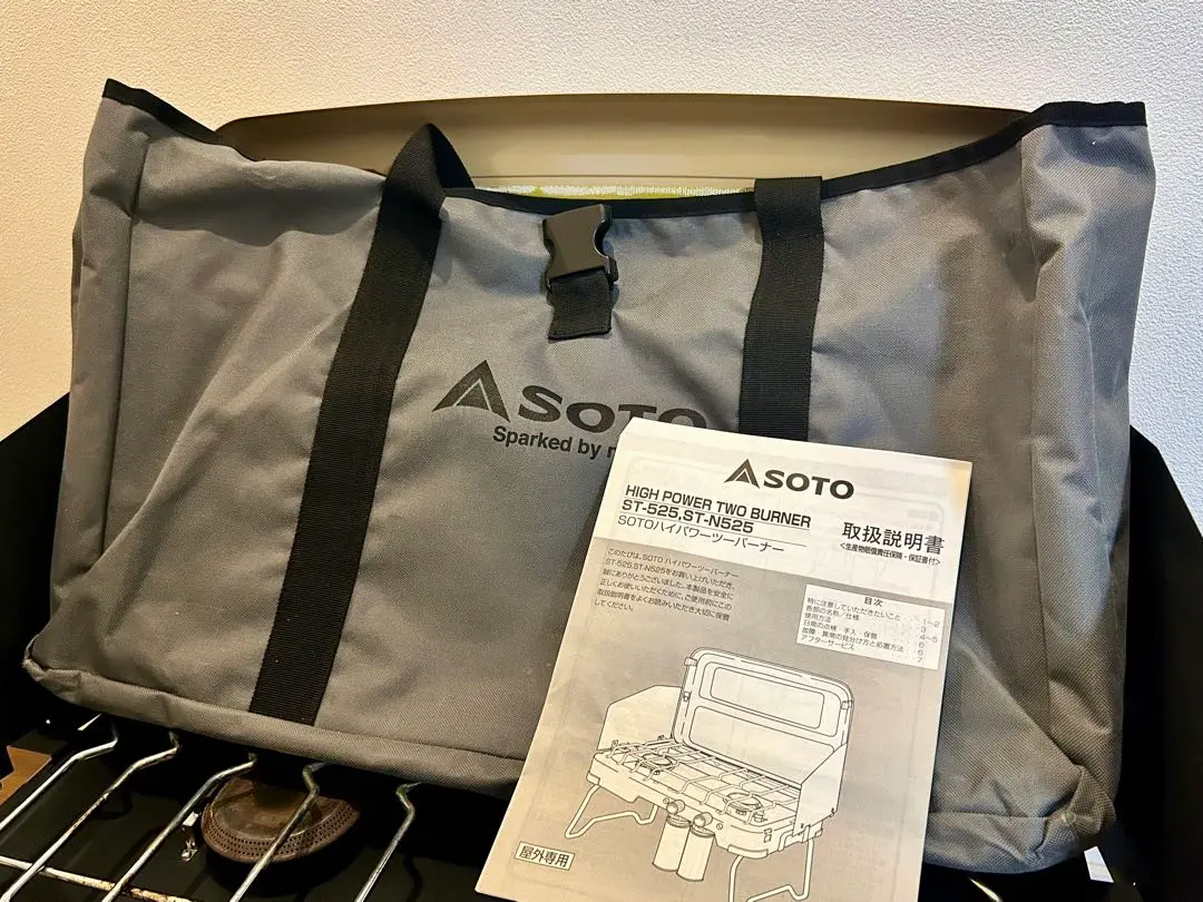 2025年最新】ソト soto ハイパワー2バーナー st-525の人気