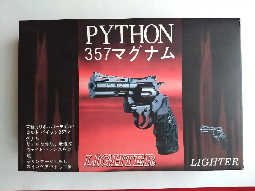2025年最新】python 357マグナム ライターの人気アイテム - メルカリ
