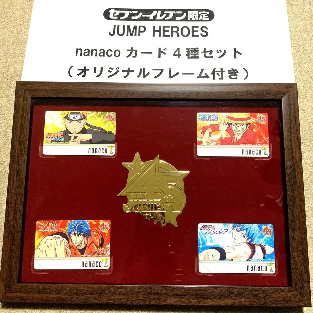ジャンプヒーローズ nanaco セブンイレブン naruto ナルト カード ジャンプヒーローズ nanaco セブンイレブン naruto ナルト
