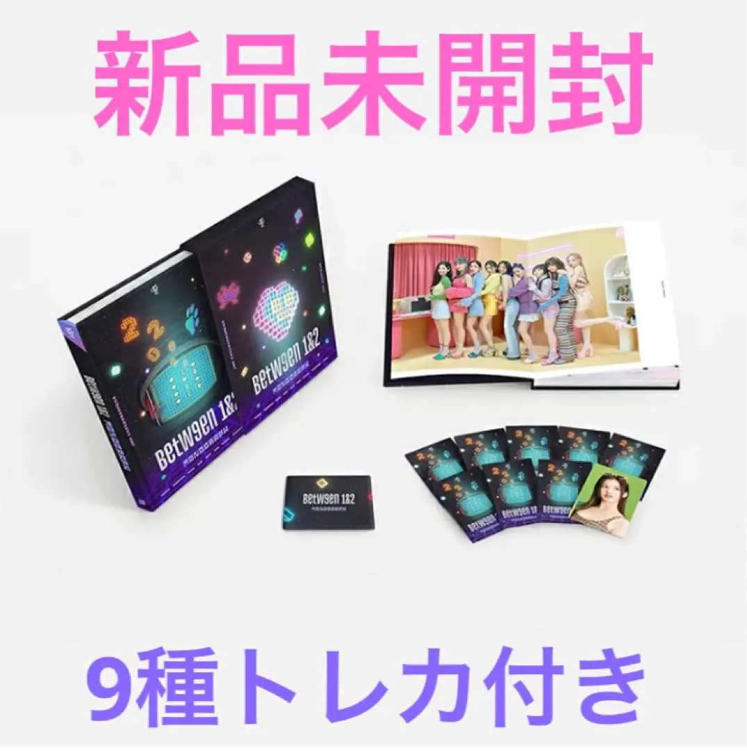 2025年最新】twice モノグラフ 未開封の人気アイテム - メルカリ
