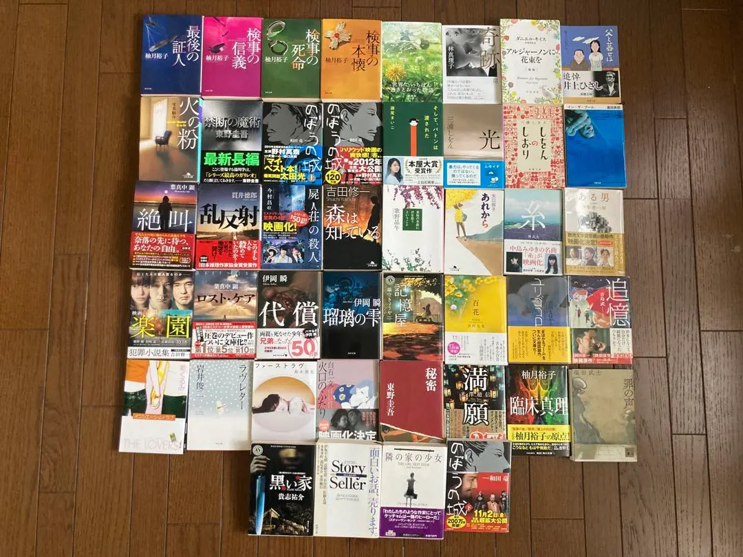 Thumbnail of Paperback books, any 4 for 1200 yen
