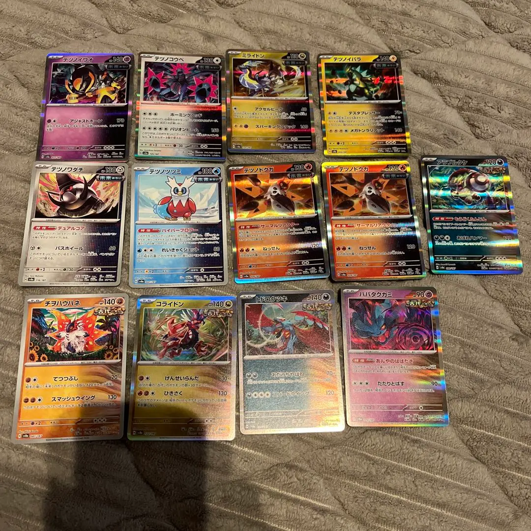 Thumbnail of Pokemon Card Terastal Festival Ancient Future Bundle