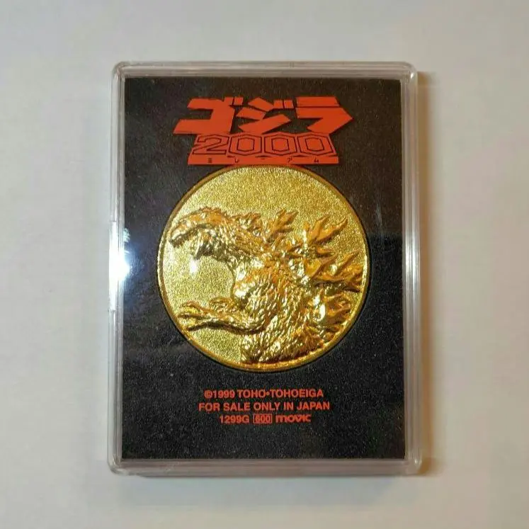 ゴジラ メダル まとめ売り 東宝映画 14個セット GODZILLA - メルカリ