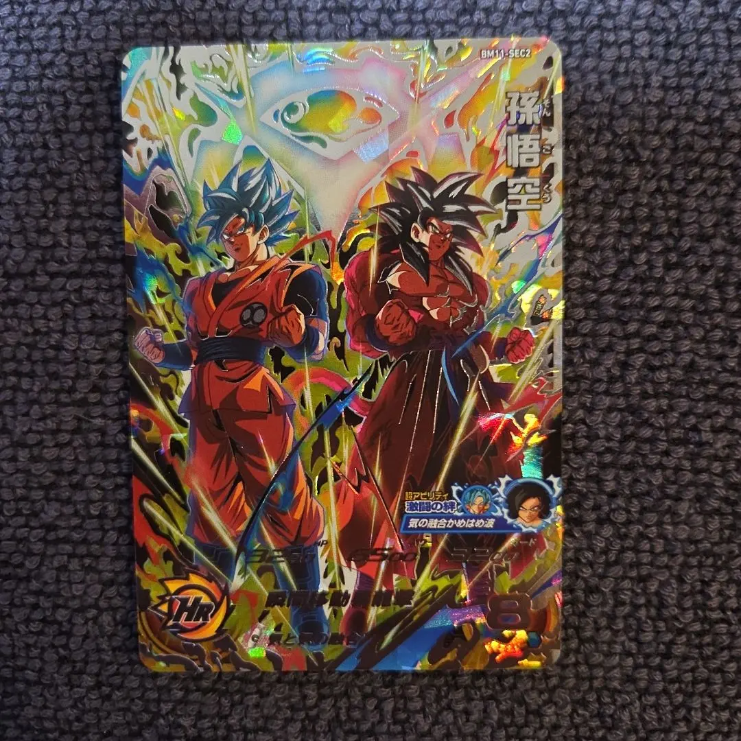 超級龍珠英雄 BM11-SEC2 孫悟空 的縮圖