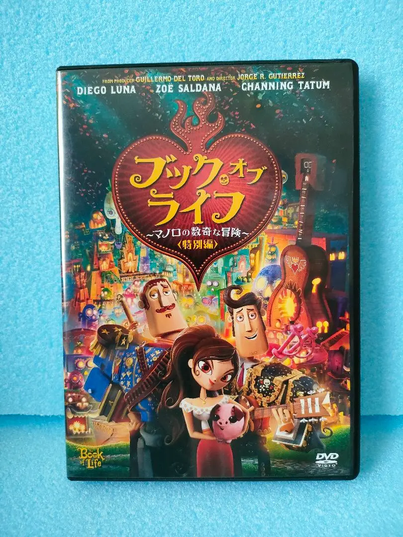 ブック・オブ・ライフ ~マノロの数奇な冒険~(特別編) [DVD] lok26k6 Amazon.co.jp: ブック・オブ・ライフ ~マノロの数奇な冒険~(特別