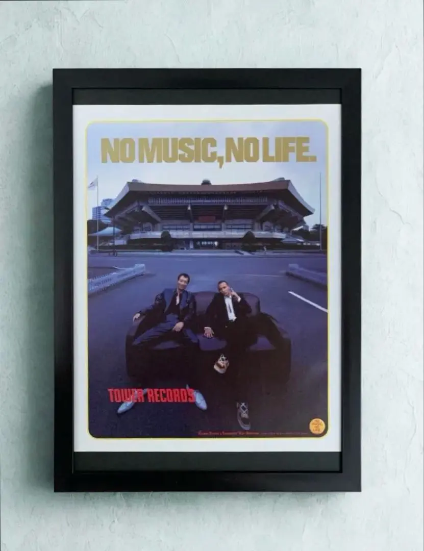 No Music No Life 矢沢永吉 山本KID徳郁 ポスター。 No Music No Life 矢沢永吉 山本“KID”徳郁 ポスター - メルカリ