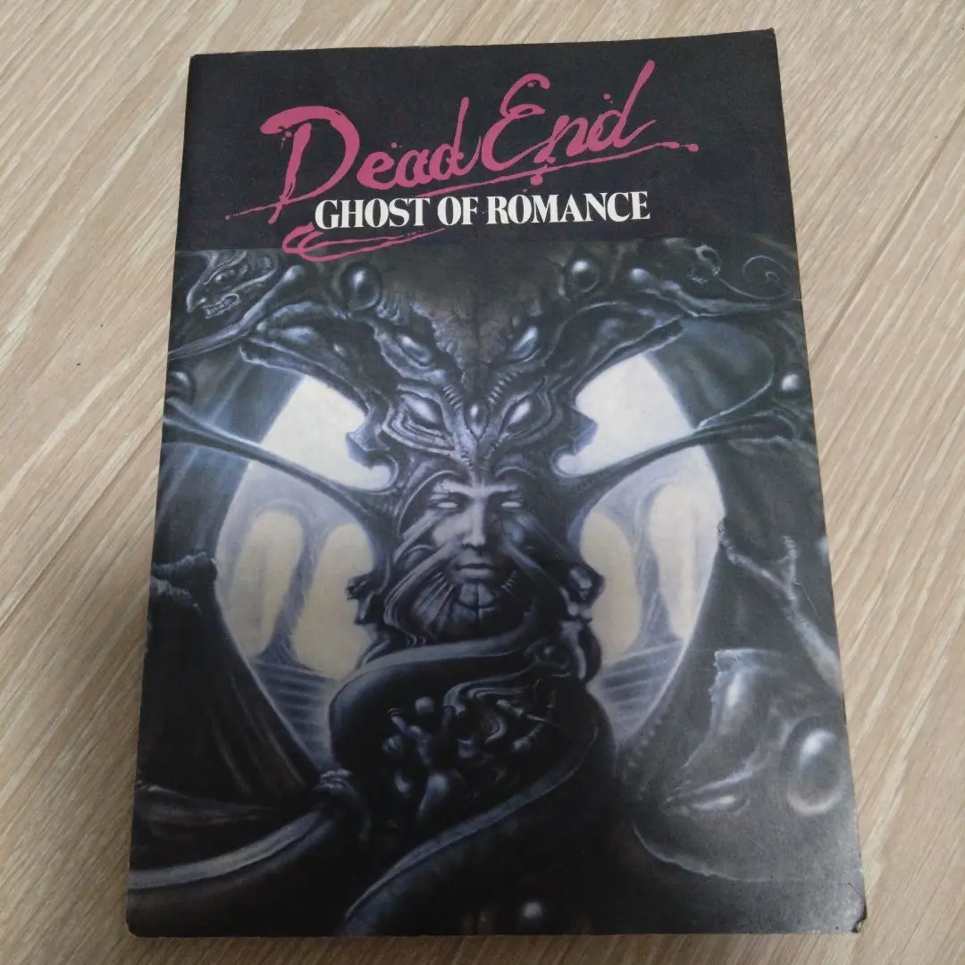 DEAD END　ZERO　バンドスコア Amazon.co.jp: S/楽譜/デッドエンド/ZERO/タブ譜/バンドスコア