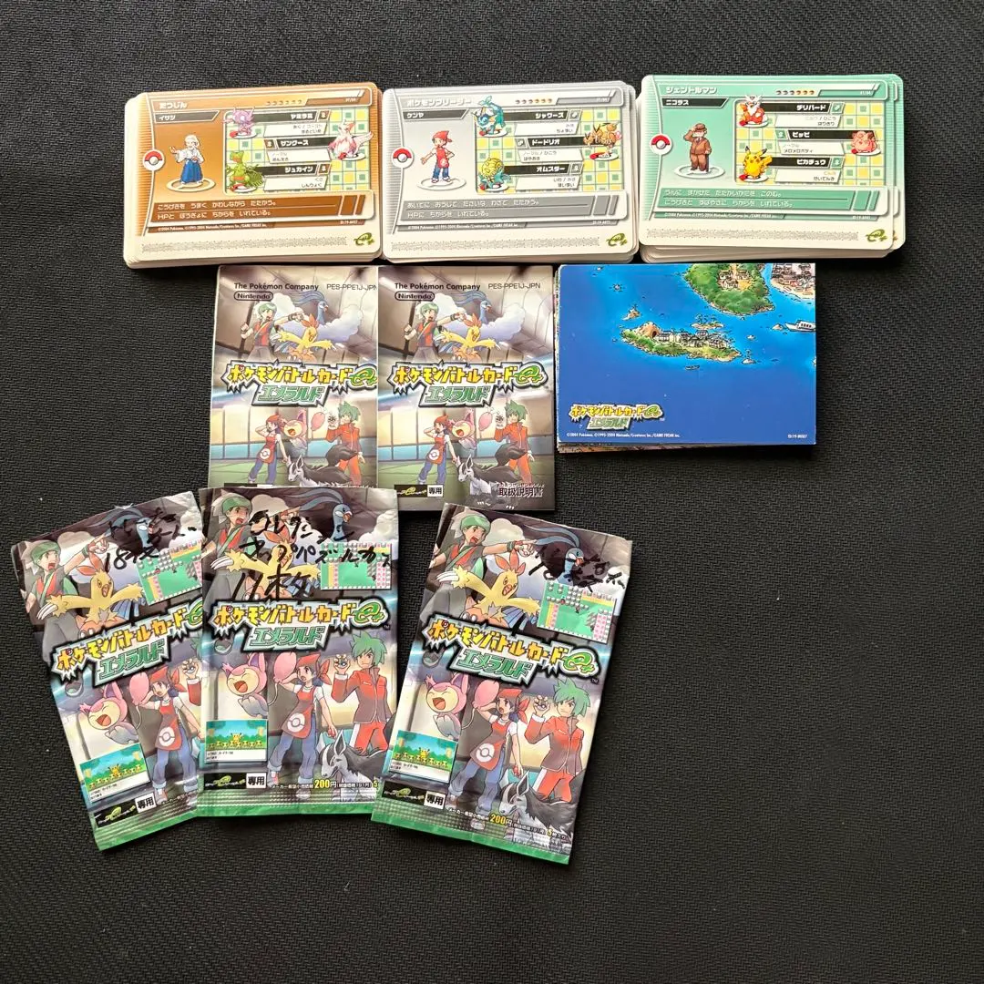 2025年最新】ポケモンバトルカードe+ エメラルドの人気アイテム - メルカリ