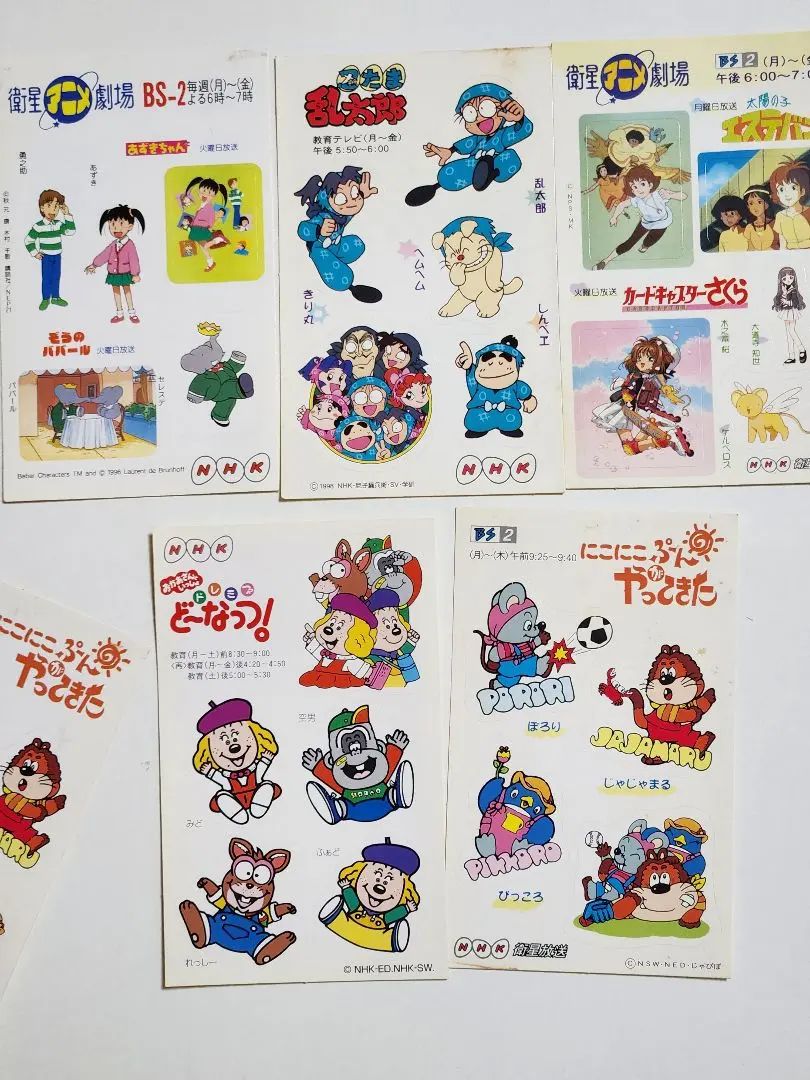 Thumbnail of NHK Anime Stickers