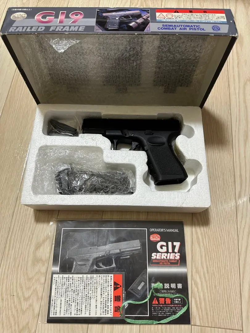 MGC G19 スライドHW ブローバック サイクロンバレル　エムジーシー BCSミリタリーワールド on X: 