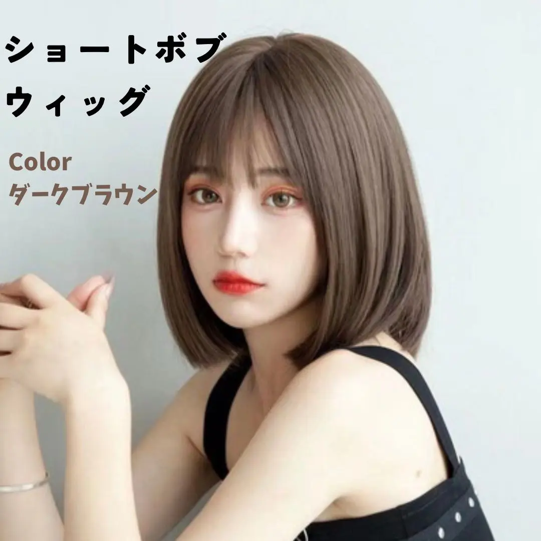 Thumbnail of 【New】 Wig Short Bob Dark Brown with Net Cosplay Christmas