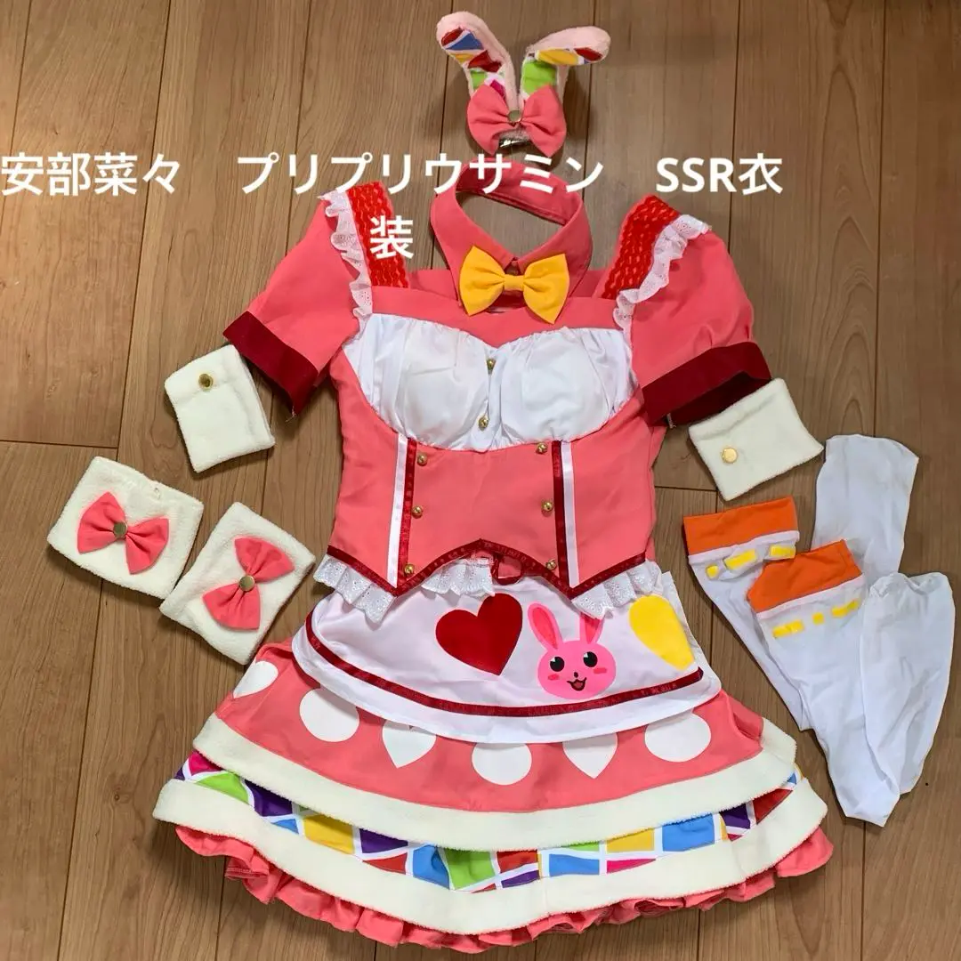 アイドルマスターシンデレラガールズ 安部菜々SR+ コスプレ衣装
