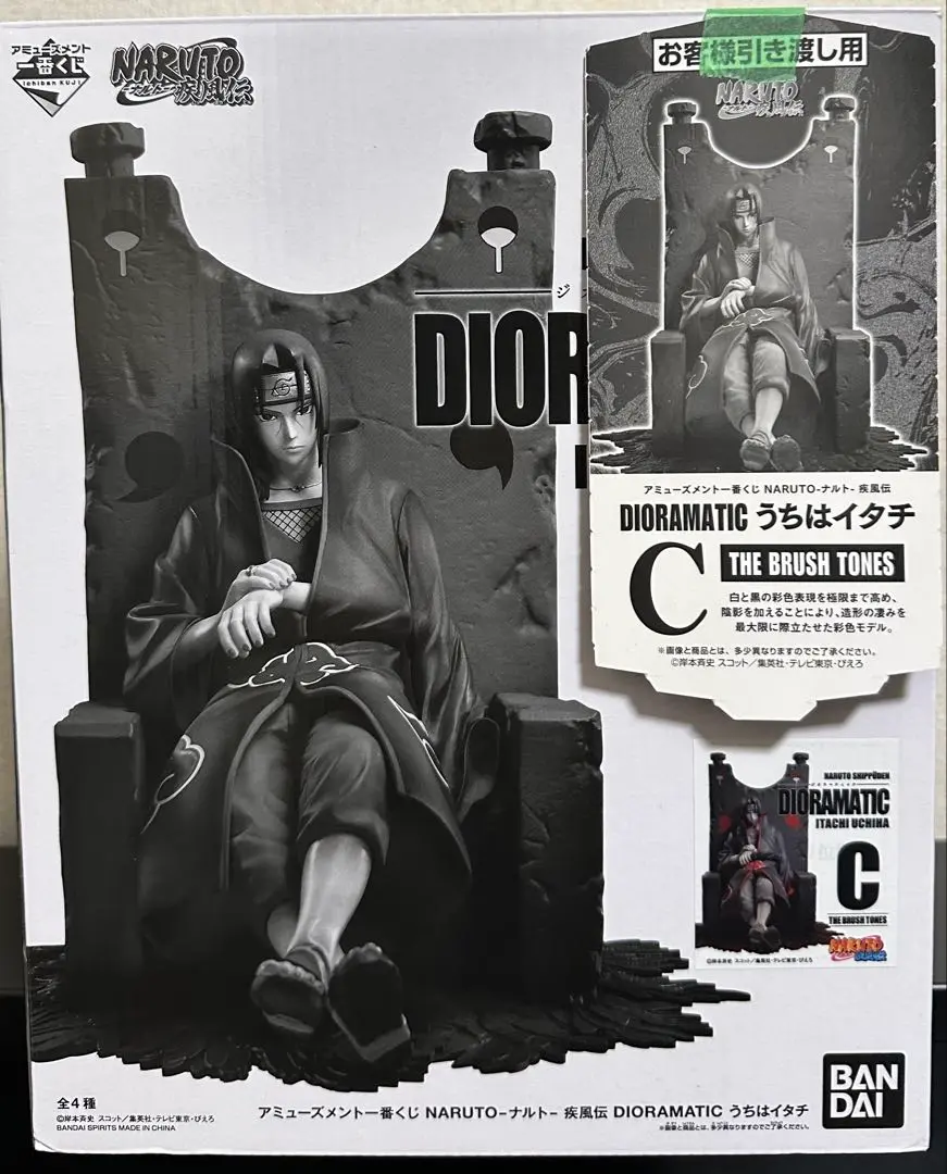 アミューズメント一番くじ NARUTO疾風伝 DIORAMATIC うちは