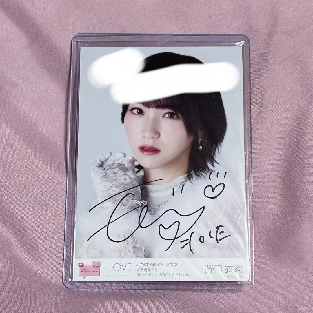 野口衣織 生写真 直筆 The 5th Amazon.co.jp: 最安値 ＝LOVE イコラブ 野口衣織 The5th 封入 生
