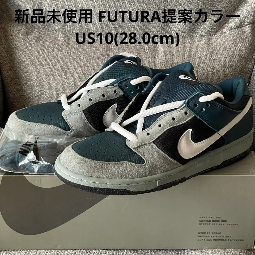 5/18・5/22発売｜Futura × Nike SB Dunk Low 2colors｜抽選/販売