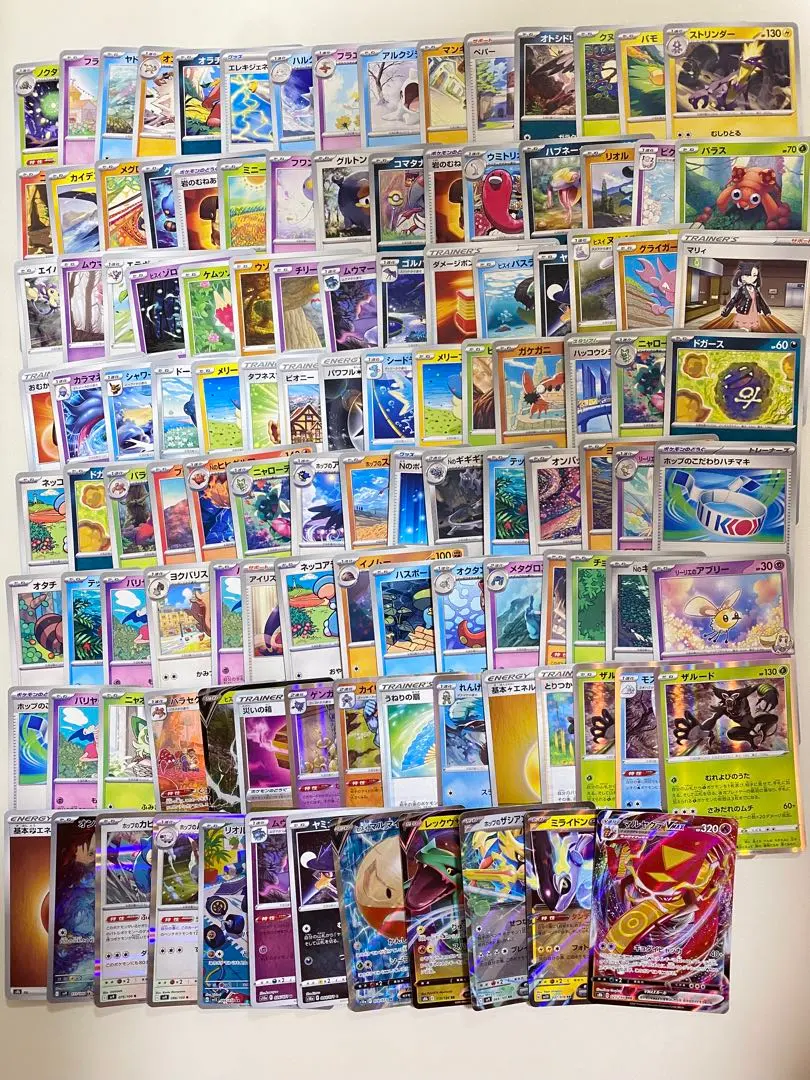 Thumbnail of Pokemon Card Set - 117 Card Set