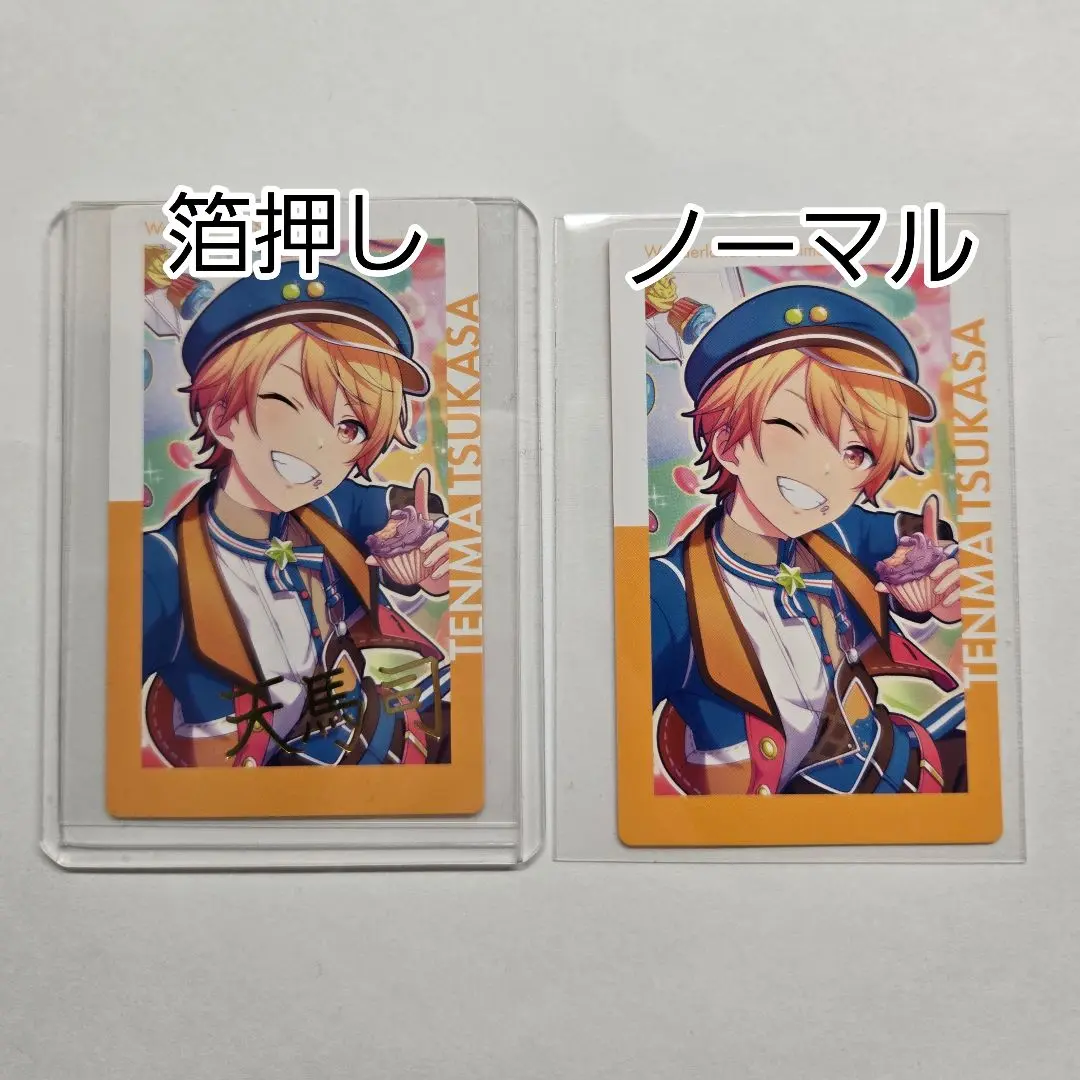 2025年最新】天馬司 エピカ 7bの人気アイテム - メルカリ