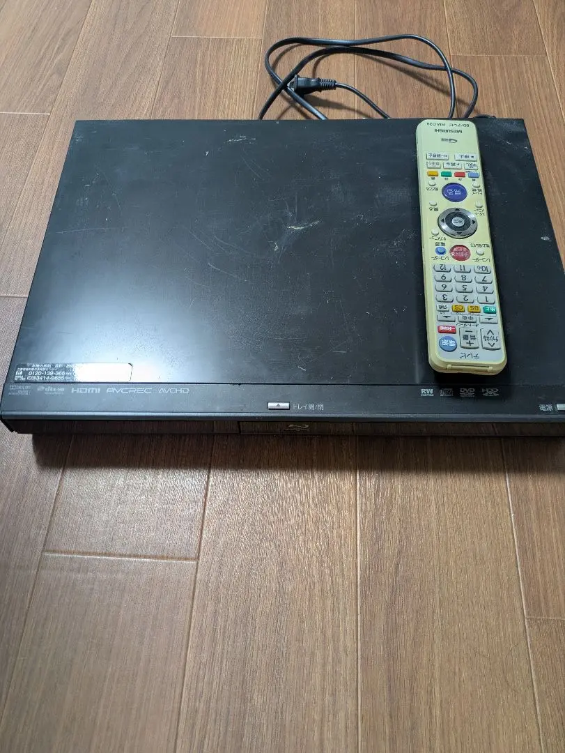 動作良好！　MITSUBISHI DVR-BZ240 ブルーレイレコーダー Amazon | 三菱電機 500GB 2チューナー ブルーレイレコーダー
