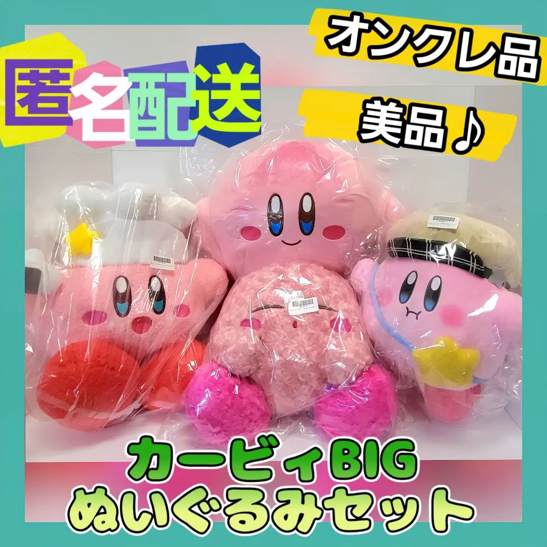 2025年最新】#スタンダードもっちり超BIGぬいぐるみの人気