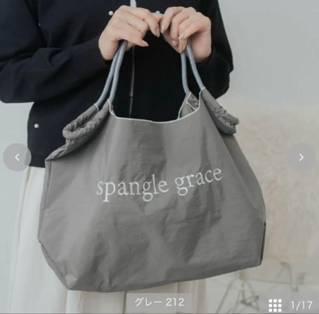 ☆手作り宮田綾子さんおすすめspangle grace ボリュームウィッグ