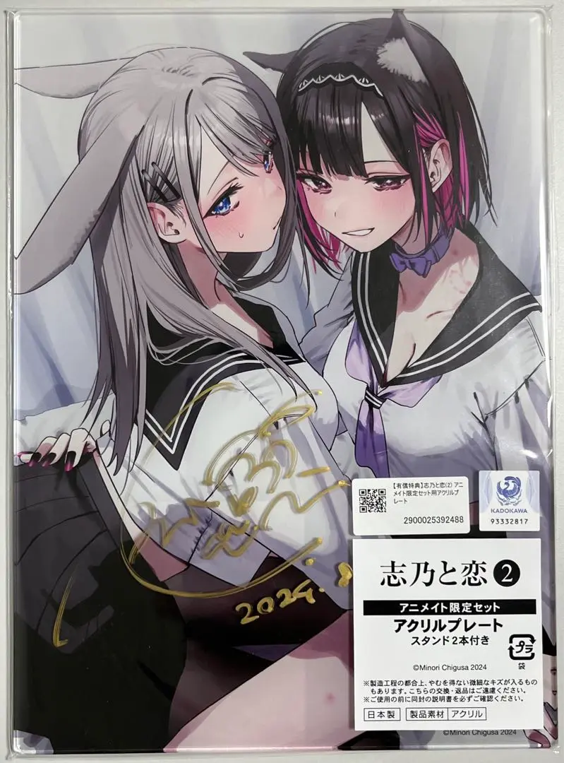 志乃と恋 千種みのり ミニ色紙 サイン入り コラボカフェ 限定 Amazon.co.jp: 志乃と恋 千種みのり ミニ色紙 サイン入り コラボ