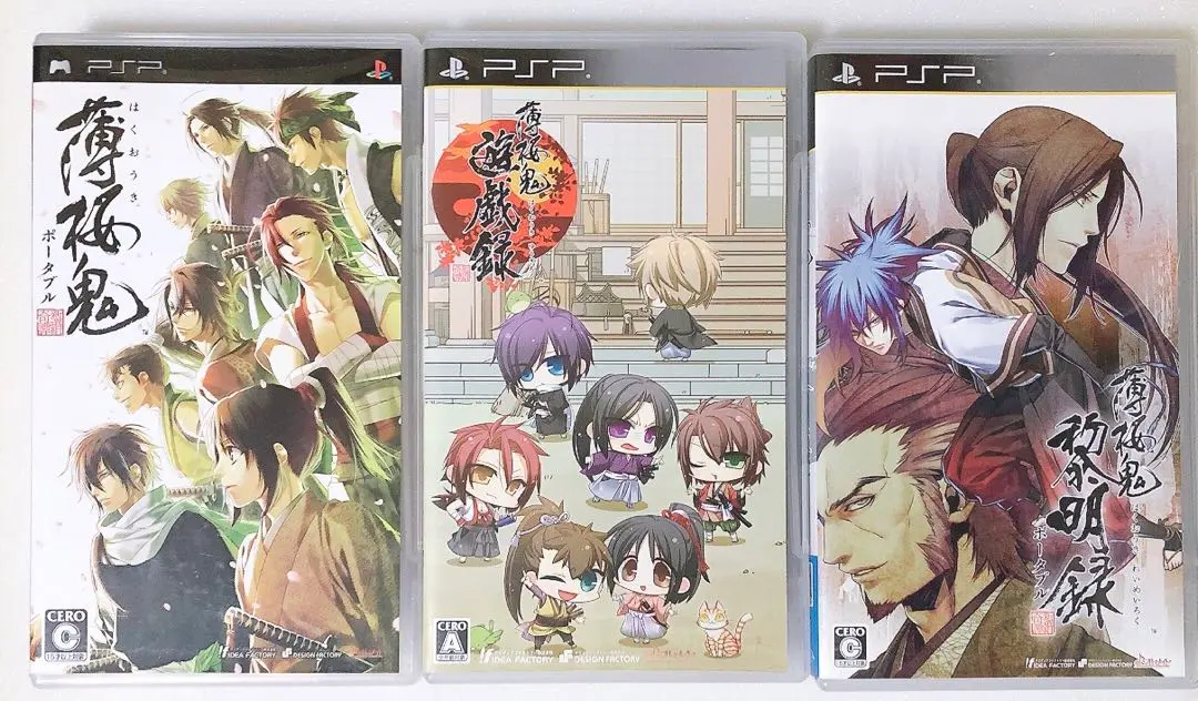 PSP 薄櫻鬼 3 種套裝 的縮圖