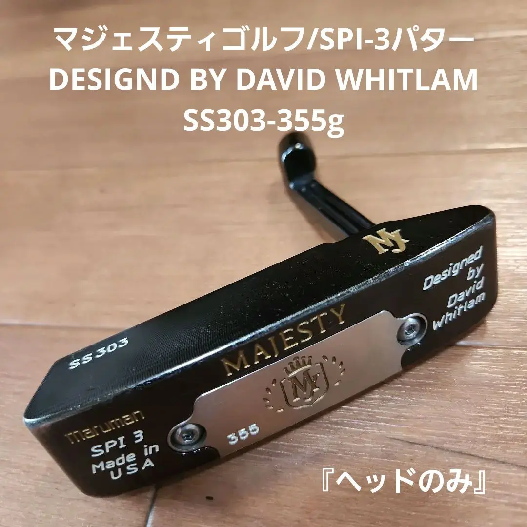 2025年最新】パター whitlamの人気アイテム - メルカリ